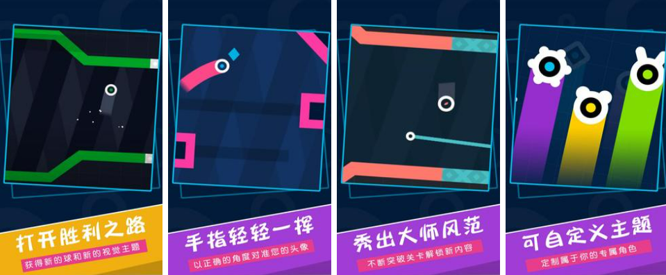 2022好玩的小球跳躍游戲有哪些