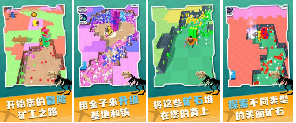 2022十大必玩單機手游排行榜