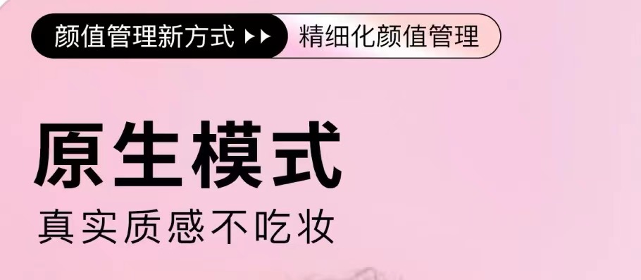 2022手机滤镜app推荐 好用的手机滤镜app有哪些截图