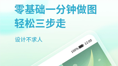 手机平面绘图软件免费下载2022 手机平面绘图软件大全截图