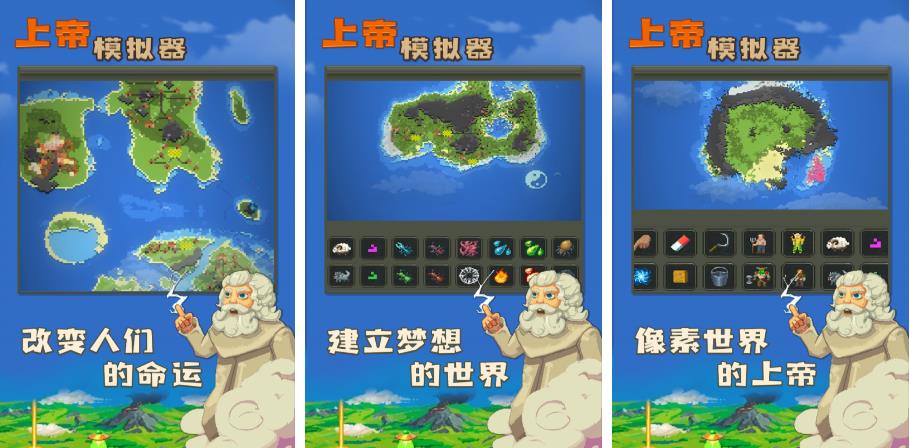 2022宇宙沙盒游戲下載排行榜 宇宙沙盒游戲下載榜單推薦