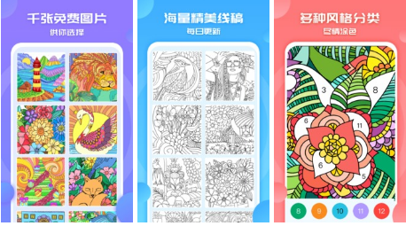 涂色游戏下载大全推荐2022 好玩的涂色游戏有哪些
