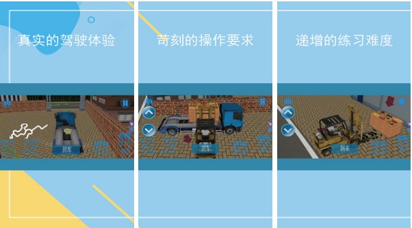 长途客车模拟游戏下载大全2022 长途客车模拟手机游戏有哪些