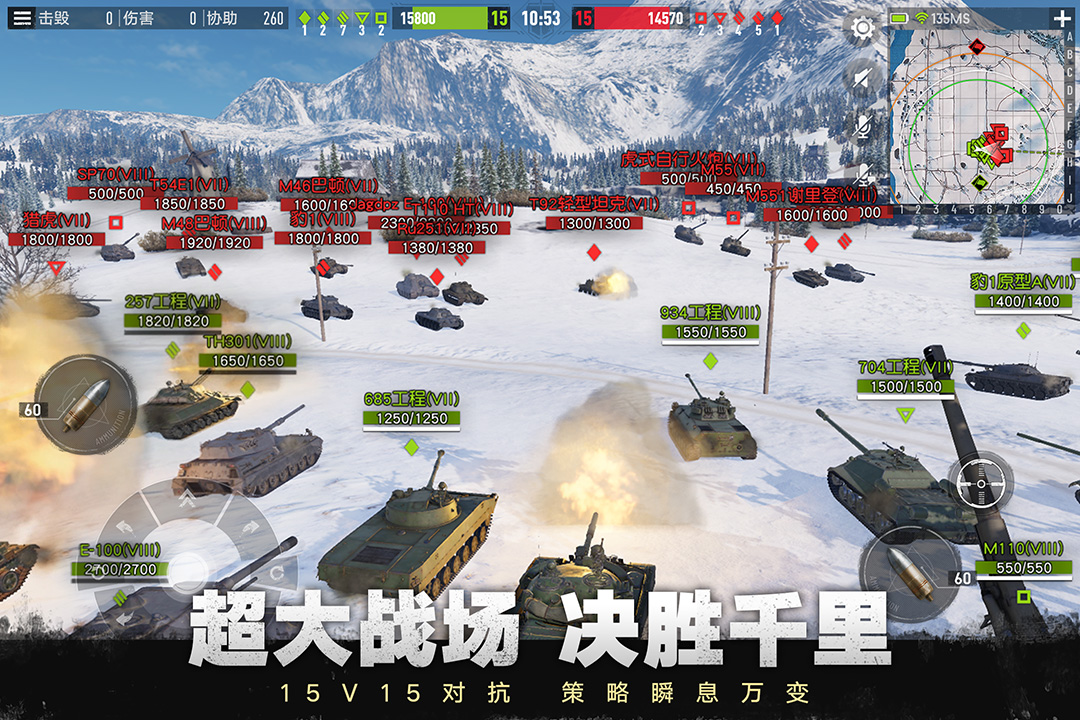 坦克軍事游戲有哪些比較好玩2022 坦克軍事手游下載合集