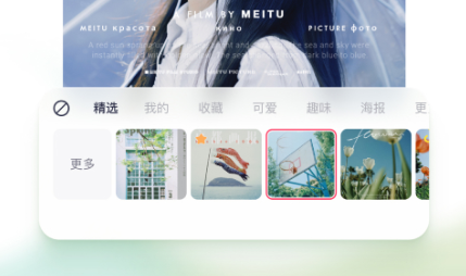 2022好用的手机修图app有哪些 好用的手机修图app推荐截图