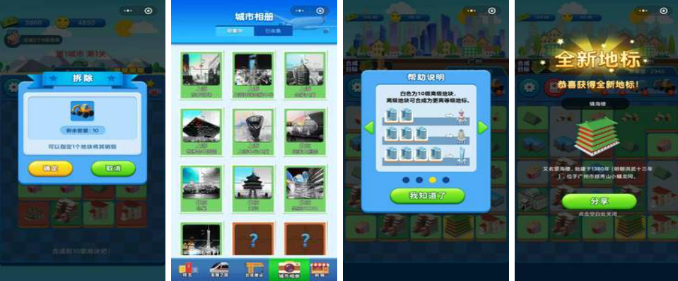 2022好玩的特大城市游戲有哪些