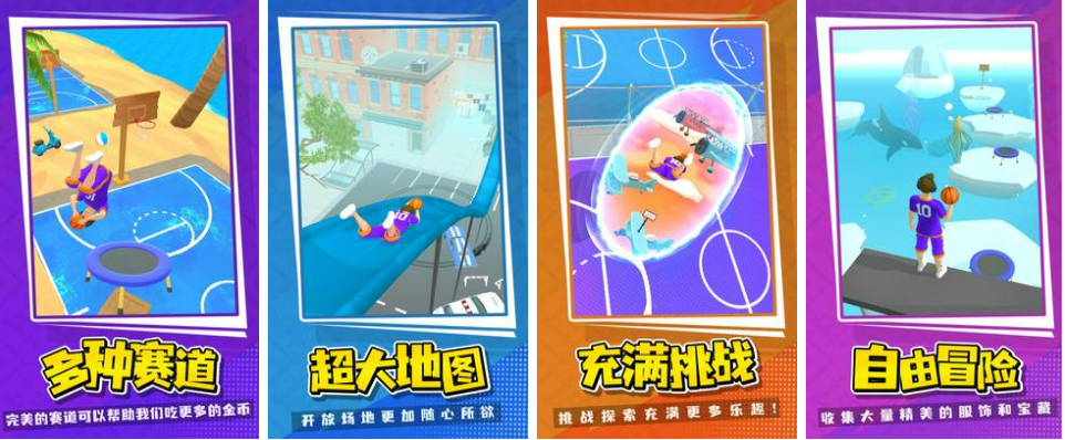 2022好玩的fifa手游有哪些