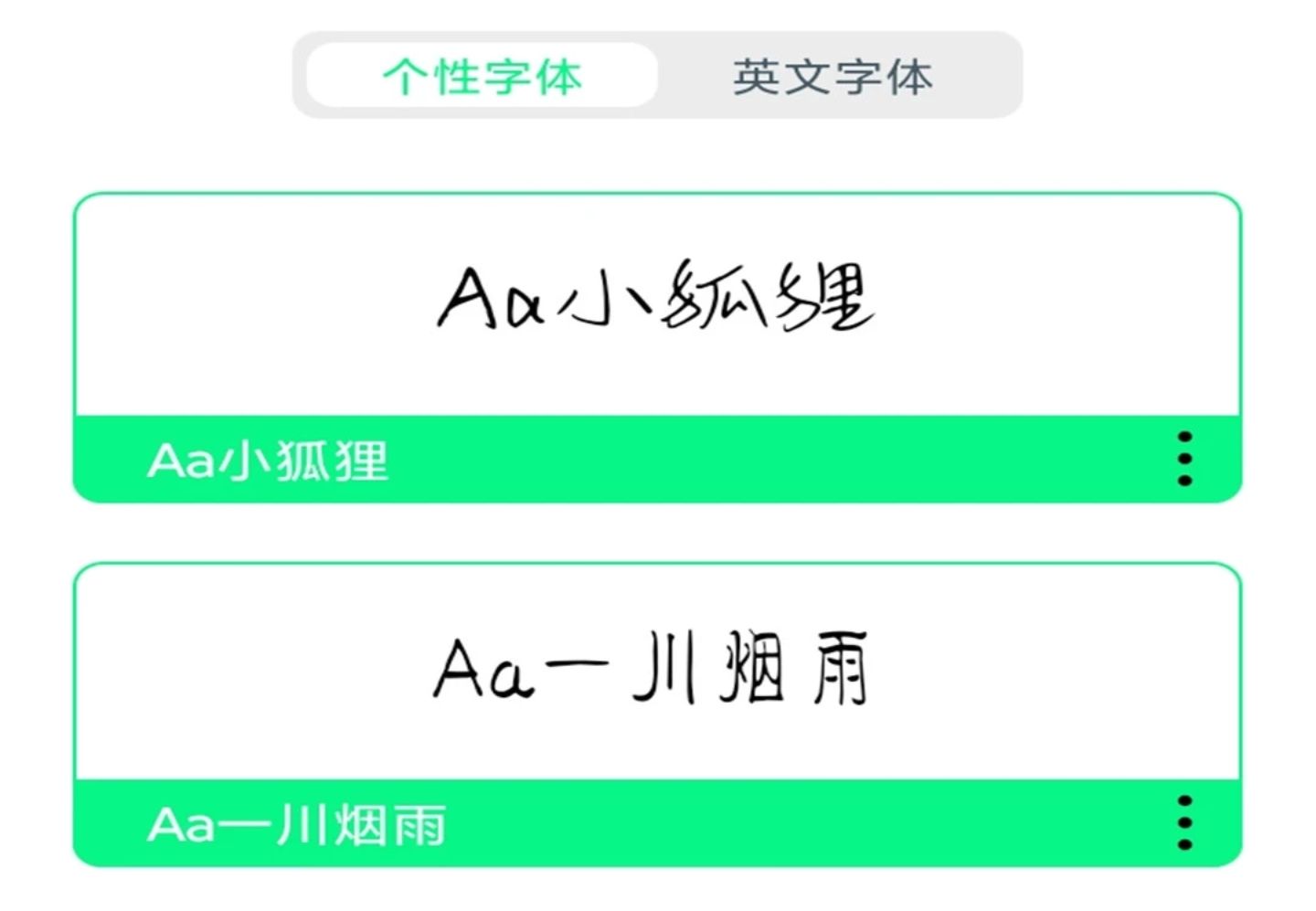 制作动态文字的软件2022