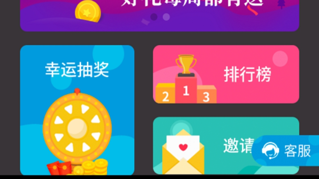 最強大腦游戲下載2022前五名