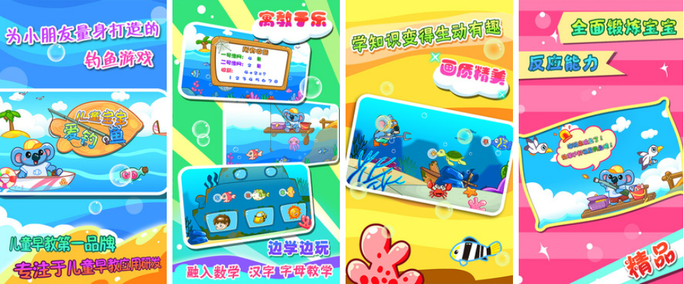 2022好玩的手機釣魚游戲有哪些