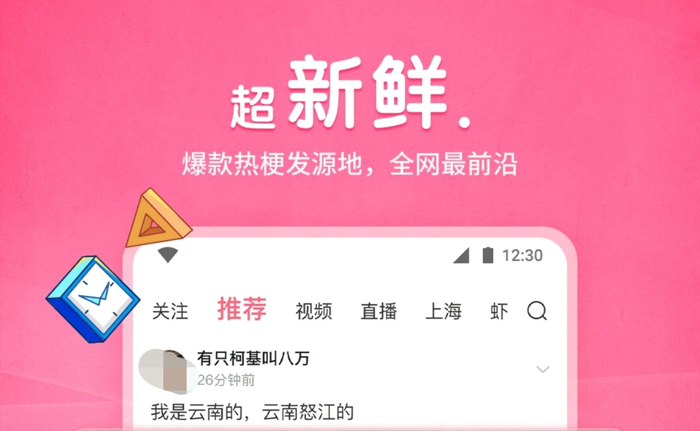 制作沙雕视频的软件有哪些2022