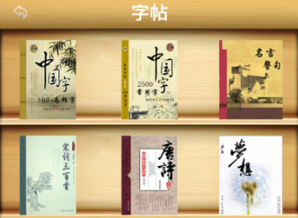 2022好用的手写板软件有哪些 好用的手写板软件推荐截图