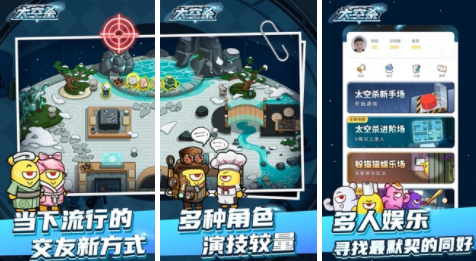 有哪些好玩的太空殺手游2022 太空殺手游下載合集