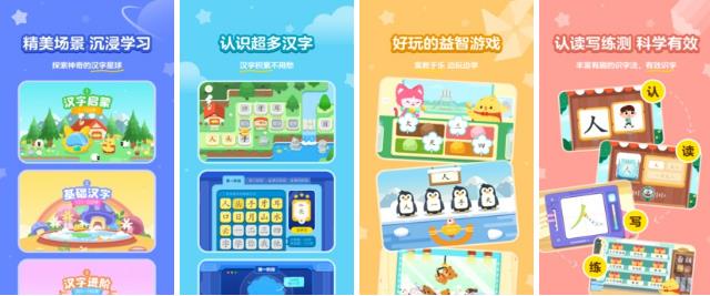 2022語(yǔ)言游戲下載大全手游推薦 語(yǔ)言游戲下載榜單推薦