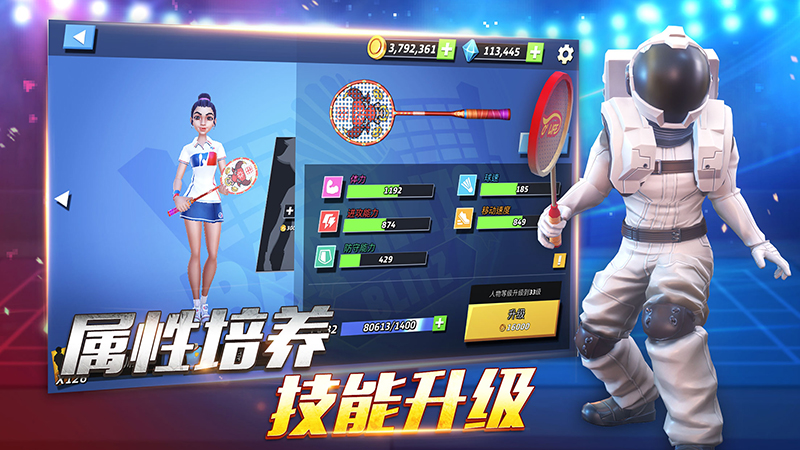 2022好玩的體感游戲app游戲有哪些 體感手機游戲推薦下載大全