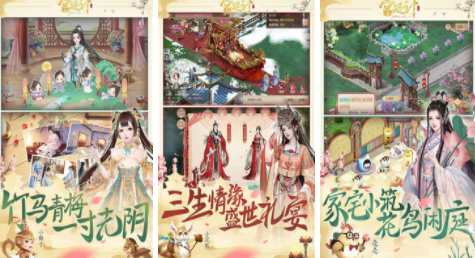 有哪些好玩的唐朝游戲2022 唐朝游戲下載合集