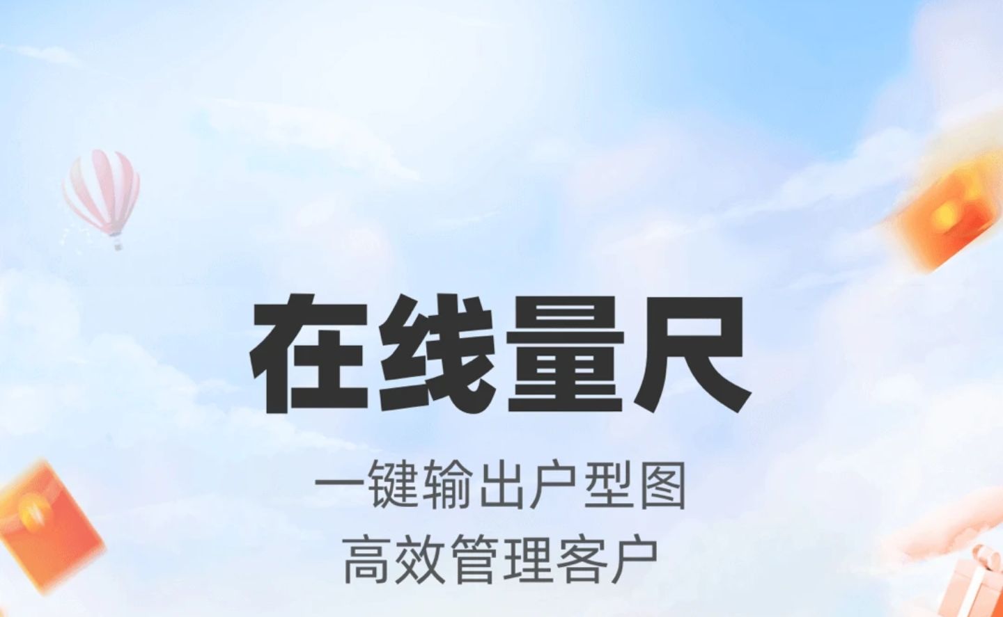制作三维动画的软件推荐2022 好用的三维动画制作软件有哪些截图