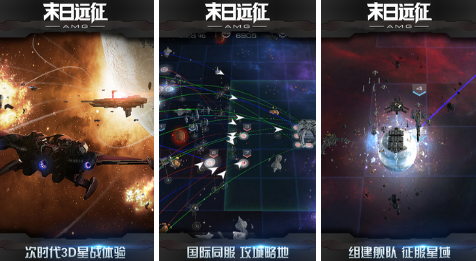 2022星际游戏有哪些 热门星际游戏推荐榜单
