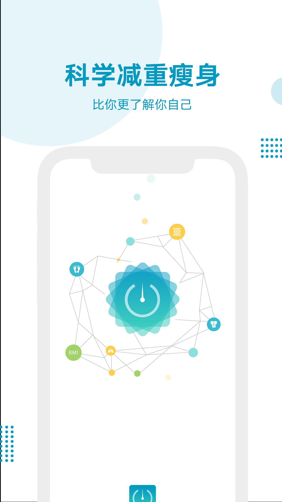 2022手机红外测体温app软件有什么 最火手机红外测体温app排行榜截图