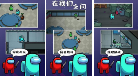 四人迷你小游戲手游有哪些2022 四人迷你游戲下載合集