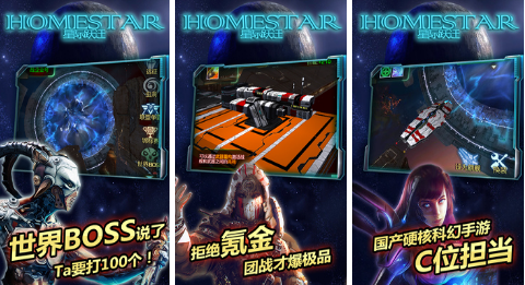 2022星际迷航游戏下载 热门星际迷航游戏推荐榜单