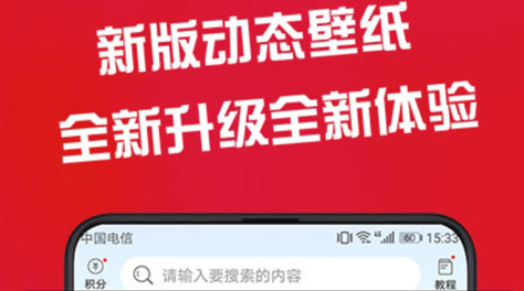 2022手机壁纸app哪个好用 好用的手机壁纸app大全截图