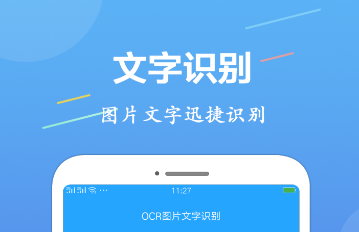 识别动物的软件app哪个准2022 识别动物的手机软件推荐截图