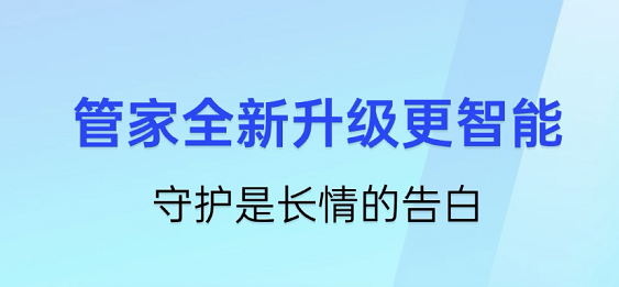 手机cpu温度检测软件哪个好2022 手机cpu温度检测软件推荐截图