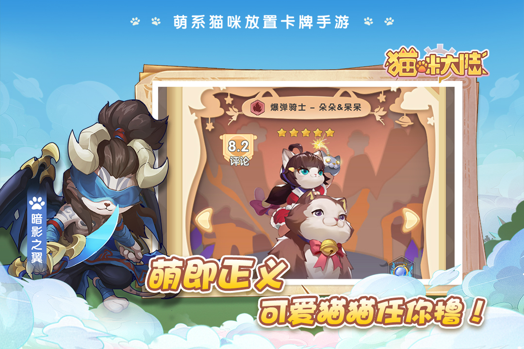 有哪些好玩的凱蒂貓游戲2022 凱蒂貓游戲下載合集