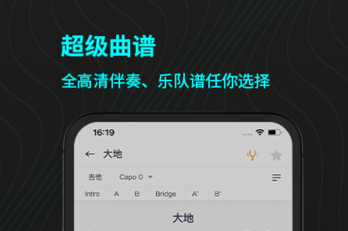 识谱软件哪个好2022 免费识谱app推荐截图