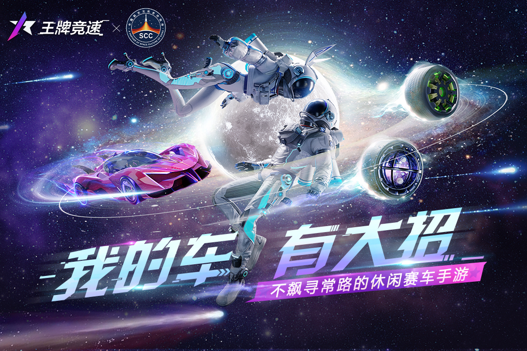 有哪些好玩的竞速游戏2022 竞速游戏下载安装合集