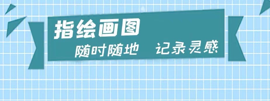 好用的素描軟件有哪些2022 可以用來畫素描的軟件排行榜截圖