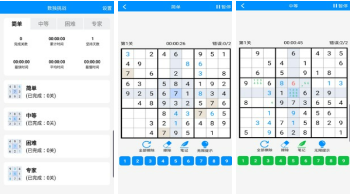 2022数独在线游戏有哪些 好玩的数独在线游戏推荐