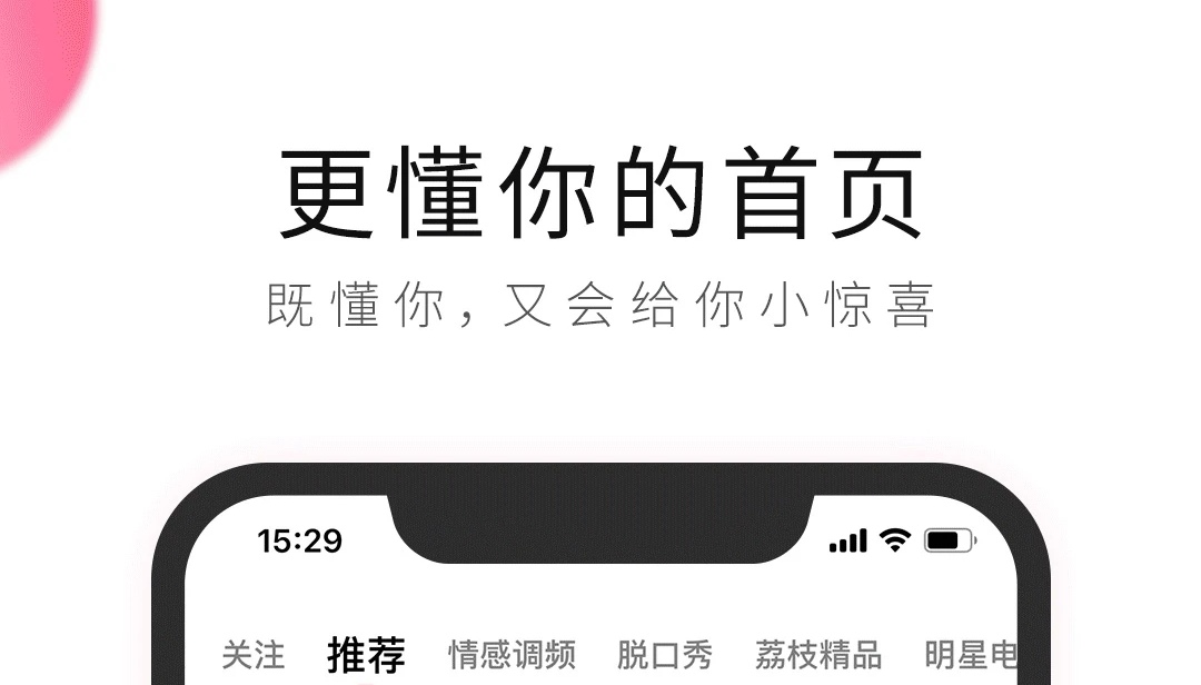 识别音乐的软件是什么2022 识别音乐的软件排行榜截图
