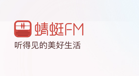 圣经听书用什么软件2022 好用的圣经听书软件推荐截图