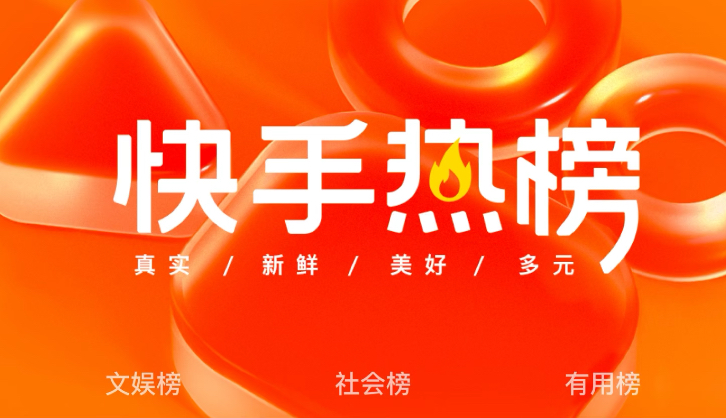什么软件拍摄短视频效果好2022 拍摄短视频app推荐截图