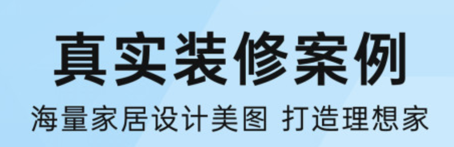 手机版瓷砖排版app哪个好2022 十大瓷砖排版软件合集