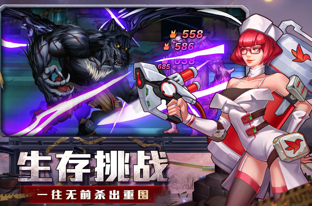 超級(jí)勁爆游戲下載大全2022 幾款好玩又勁爆的手游下載推薦