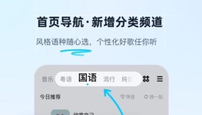 2022有哪些软件能够制作串烧 能够制作串烧的软件下载推荐截图