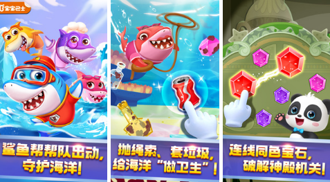 2022有沒(méi)有控制鯊魚(yú)游戲下載安裝
