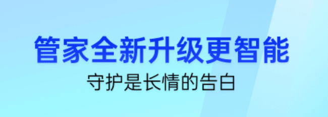 什么杀毒软件干净好用2022 手机杀毒软件排行榜截图