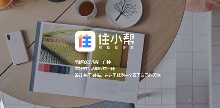 室内设计软件有哪些软件2022 有什么室内设计软件推荐截图