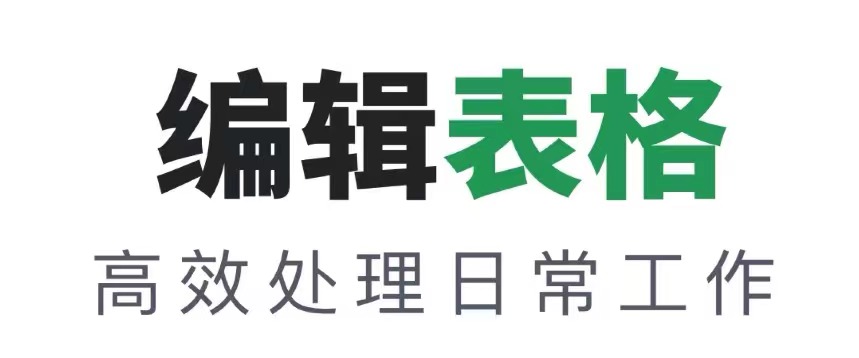 手机制作工资条软件用什么2022 手机制作工资条软件排行榜截图