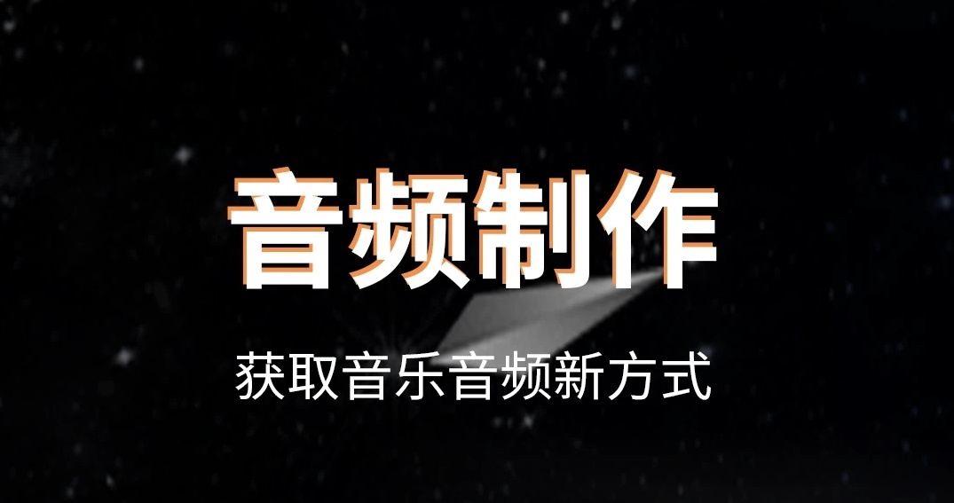 2022视频转音频mp3软件排行榜