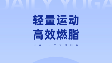 2022好用的手机运动app有哪些 好用的手机运动app推荐截图