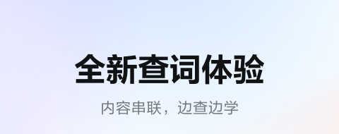 2022哪些软件能够实时翻译