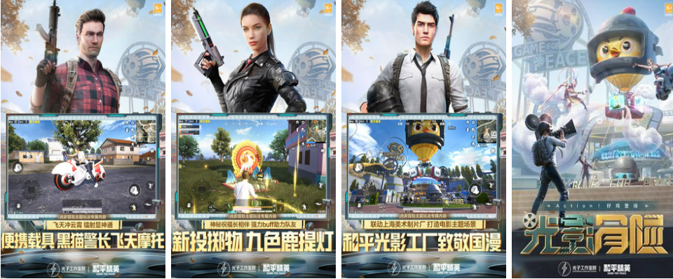 4人游戏下载大全推荐2022