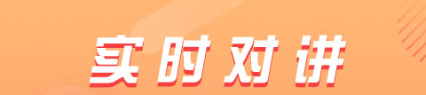 2022哪些软件能够对讲 可以对讲的软件下载推荐截图