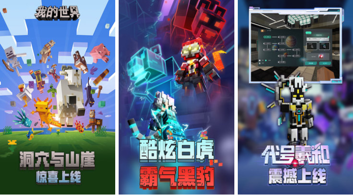 2022年度好玩自由建造與生存的游戲 最值得一試的建造生存大排行