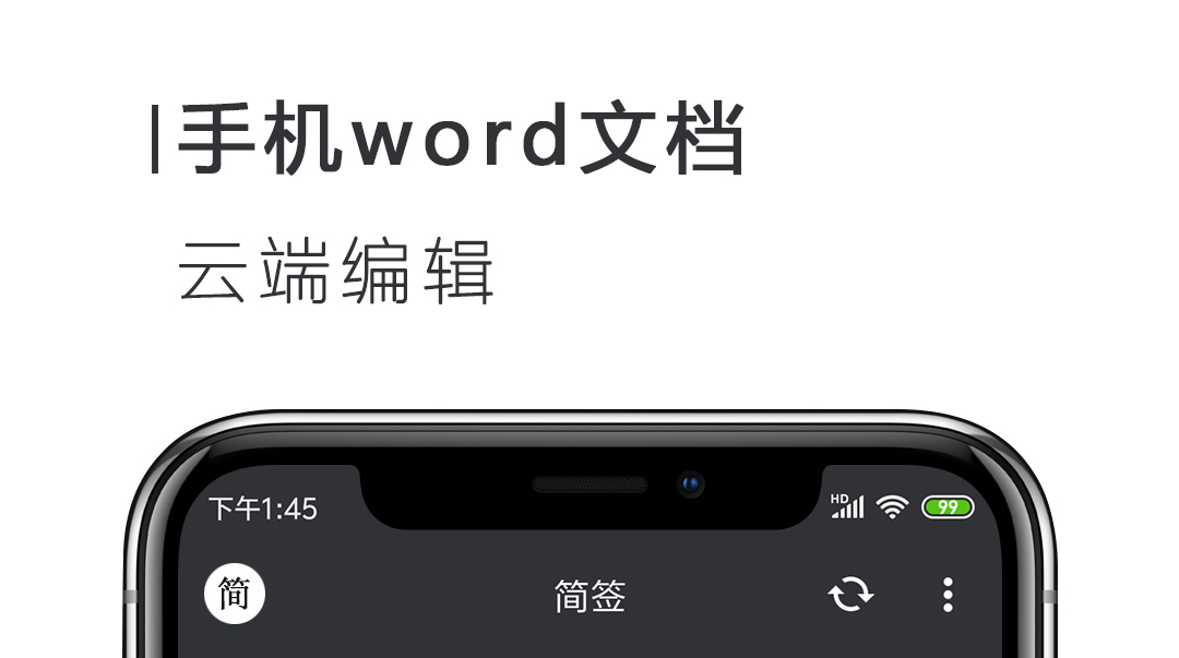 手机排版软件免费下载2022 免费又好用的手机排版软件2022截图